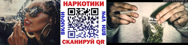 Где можно купить наркотики Кинешма ГАШИШ Амфетамин МЕФ
