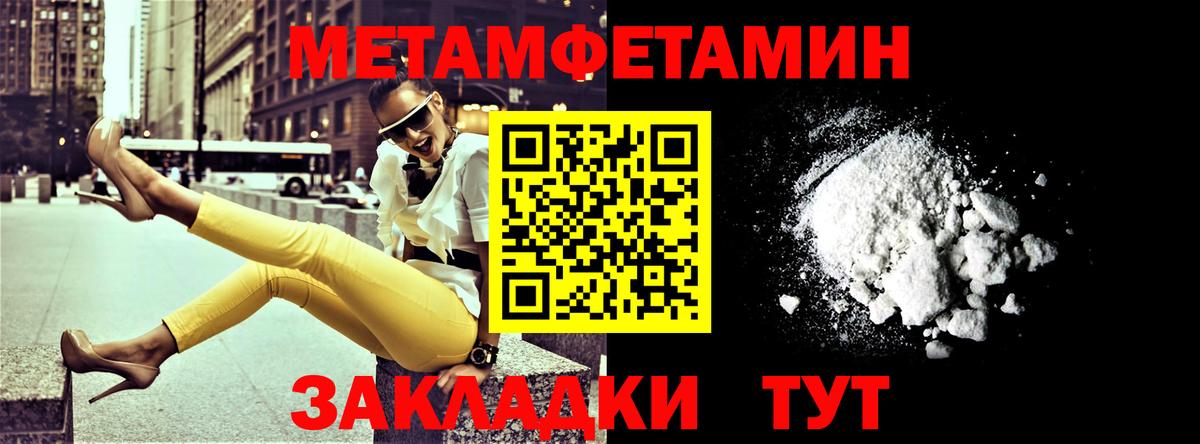 Кинешма  Амфетамин  Вход с VPN  АМФ VHQ  Amphetamine 