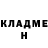 КОКАИН Колумбийский NEKROMAT