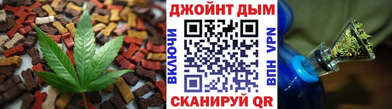 Cannafood марихуана  Кинешма 