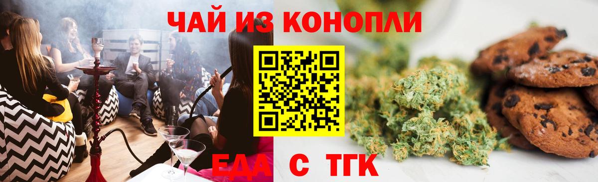 LSD-25  COCAIN  Кинешма  Меф МЯУ МЯУ   МЕТАМФЕТАМИН  Каннабис  ГАШИШ  A PVP СК кристаллы  Вход с VPN 