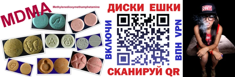 продажа наркотиков блэк спрут маркетплейс Экстази 99% Кинешма