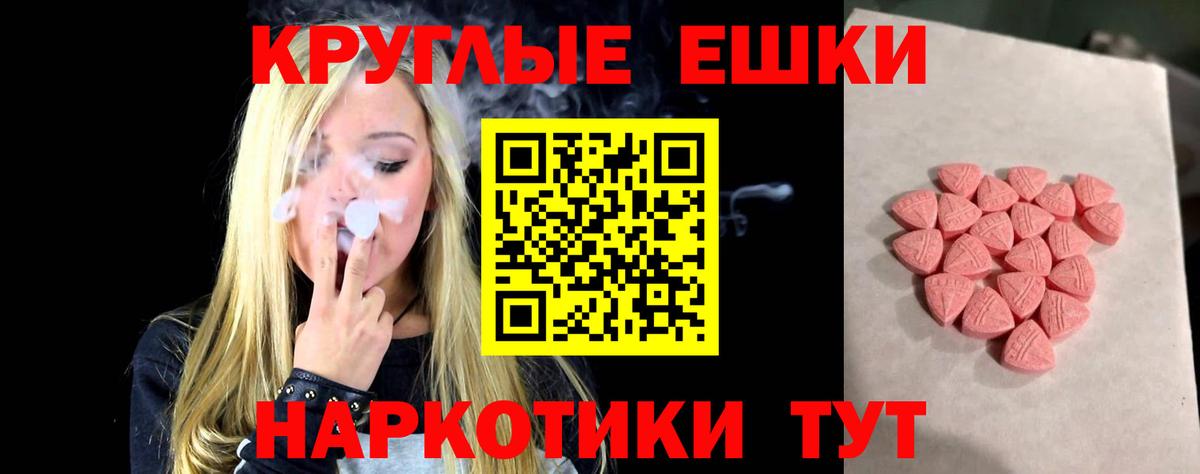 ЭКСТАЗИ Punisher Кинешма
