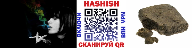 ГАШИШ индика сатива  Кинешма 