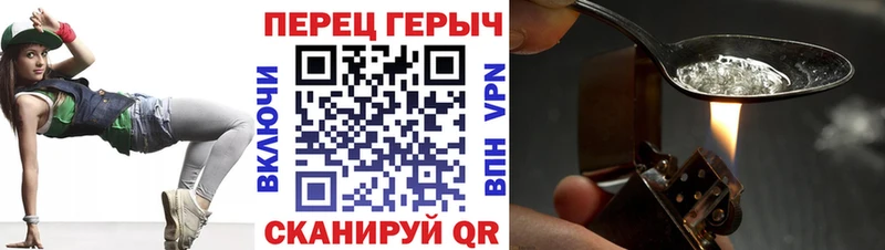 Героин афганец Кинешма