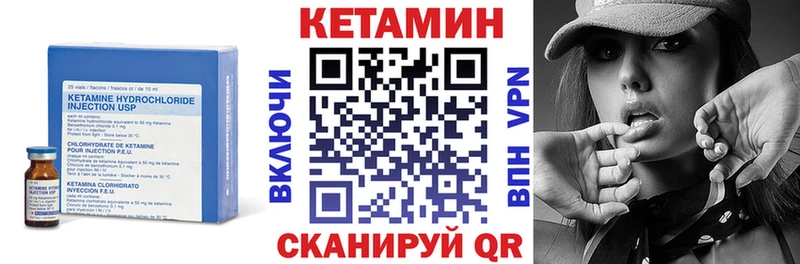Кетамин ketamine  наркотики  ссылка на мегу ТОР  Кинешма 
