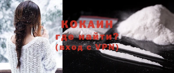мефедрон Слюдянка