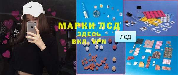 кокаин премиум Снежногорск