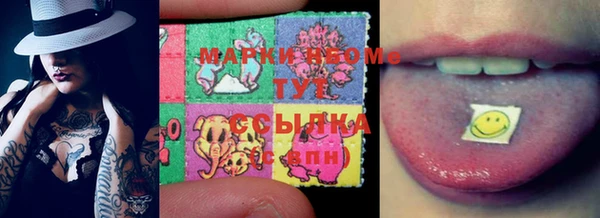 мефедрон Слюдянка