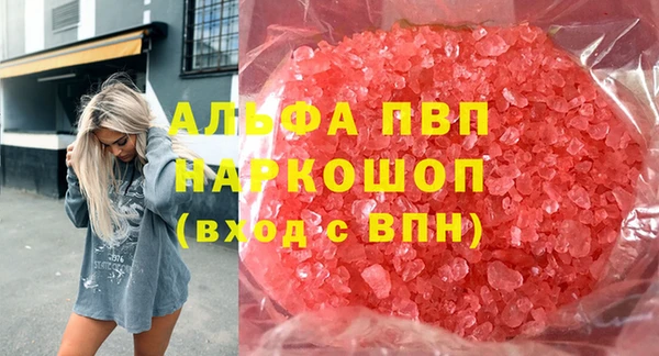 мескалин Лабытнанги