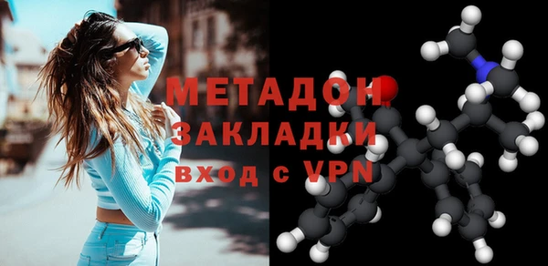 ALPHA PVP Куйбышев