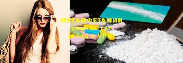 мефедрон Слюдянка