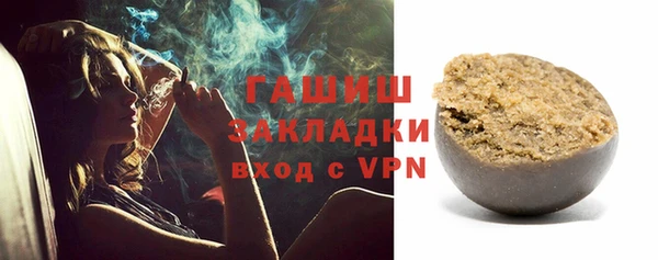 молекула духа Красноперекопск