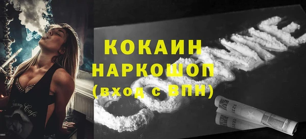 молекула духа Красноперекопск