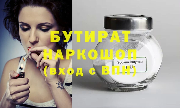 мяу мяу мука Снежинск
