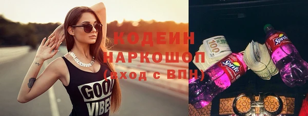 кокаин премиум Снежногорск