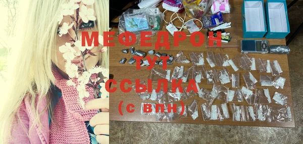 мефедрон мука Кулебаки