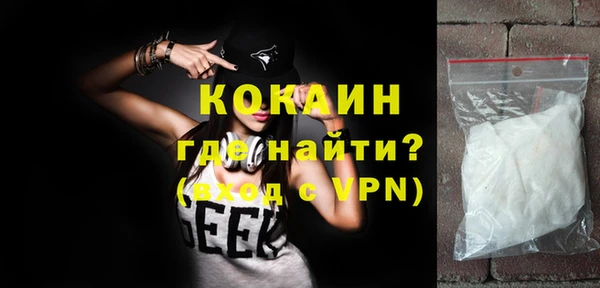 мяу мяу мука Снежинск