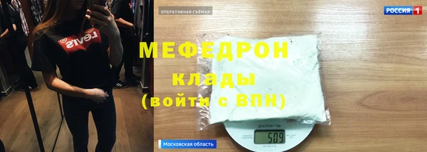 кокаин премиум Снежногорск