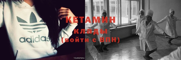 мефедрон Слюдянка