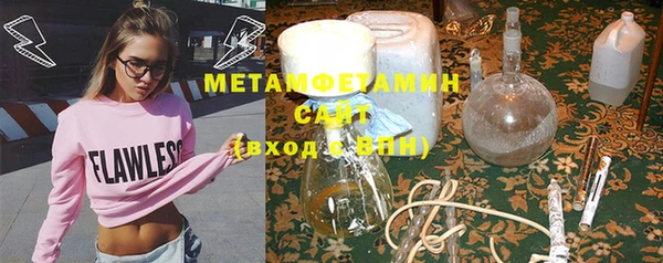 мефедрон Слюдянка