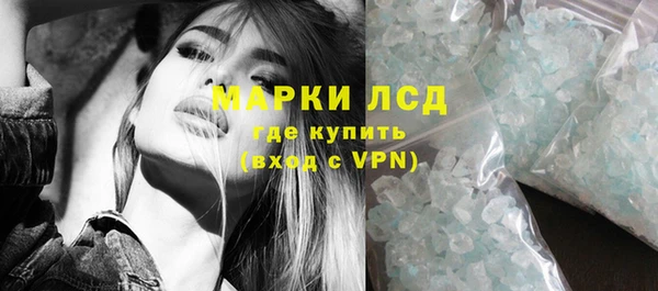 мефедрон Слюдянка