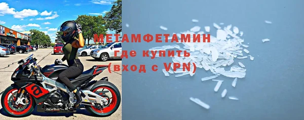 мефедрон Слюдянка