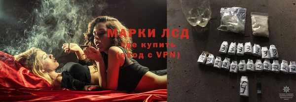 кокаин премиум Снежногорск