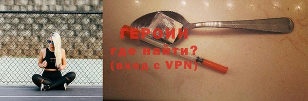 кокаин премиум Снежногорск