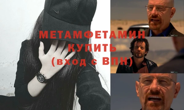 мефедрон Слюдянка