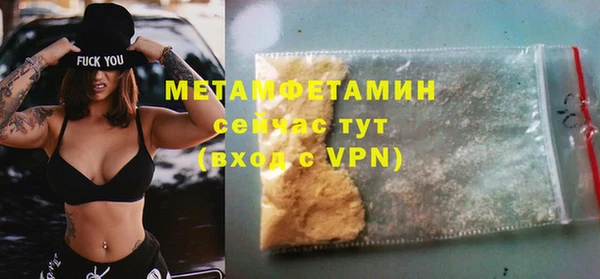 мефедрон Слюдянка