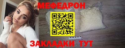 стаф Рыбинск