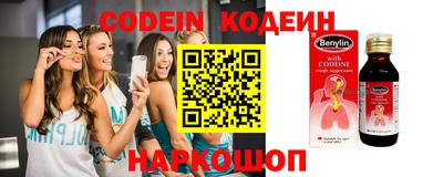 марки nbome Рязань
