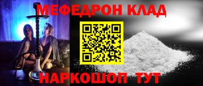 стаф Рыбинск