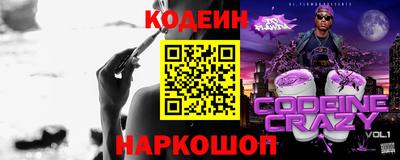 марки nbome Рязань