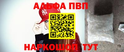 марки nbome Рязань