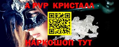 а пвп мука Рузаевка