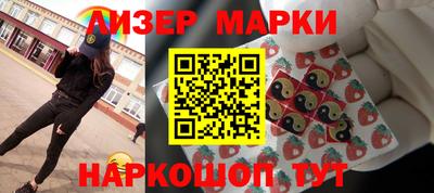 марки nbome Рязань