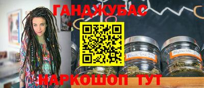 стаф Рыбинск