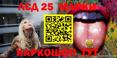 стаф Рыбинск