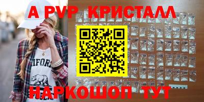 стаф Рыбинск