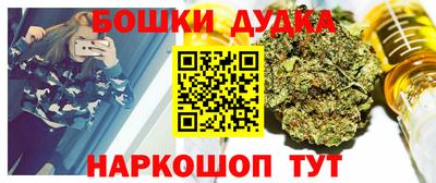стаф Рыбинск