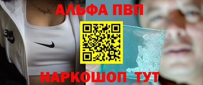 а пвп мука Рузаевка
