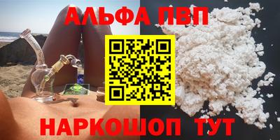 марки nbome Рязань