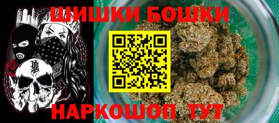 марки nbome Рязань