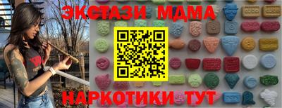 стаф Рыбинск