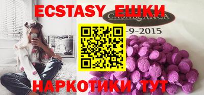 стаф Рыбинск