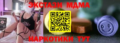 марки nbome Рязань