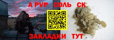 стаф Рыбинск