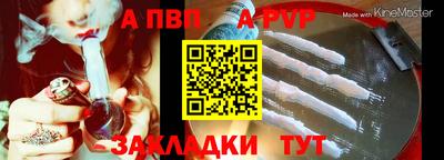 марки nbome Рязань